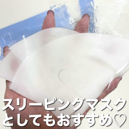 ハイドロセラノールリアルディープマスク/Biodance/シートマスク・パックを使ったクチコミ(4枚目)