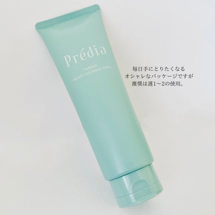 ファンゴ ヘッドクレンズ SPA+/Prédia/頭皮ケアを使ったクチコミ(3枚目)