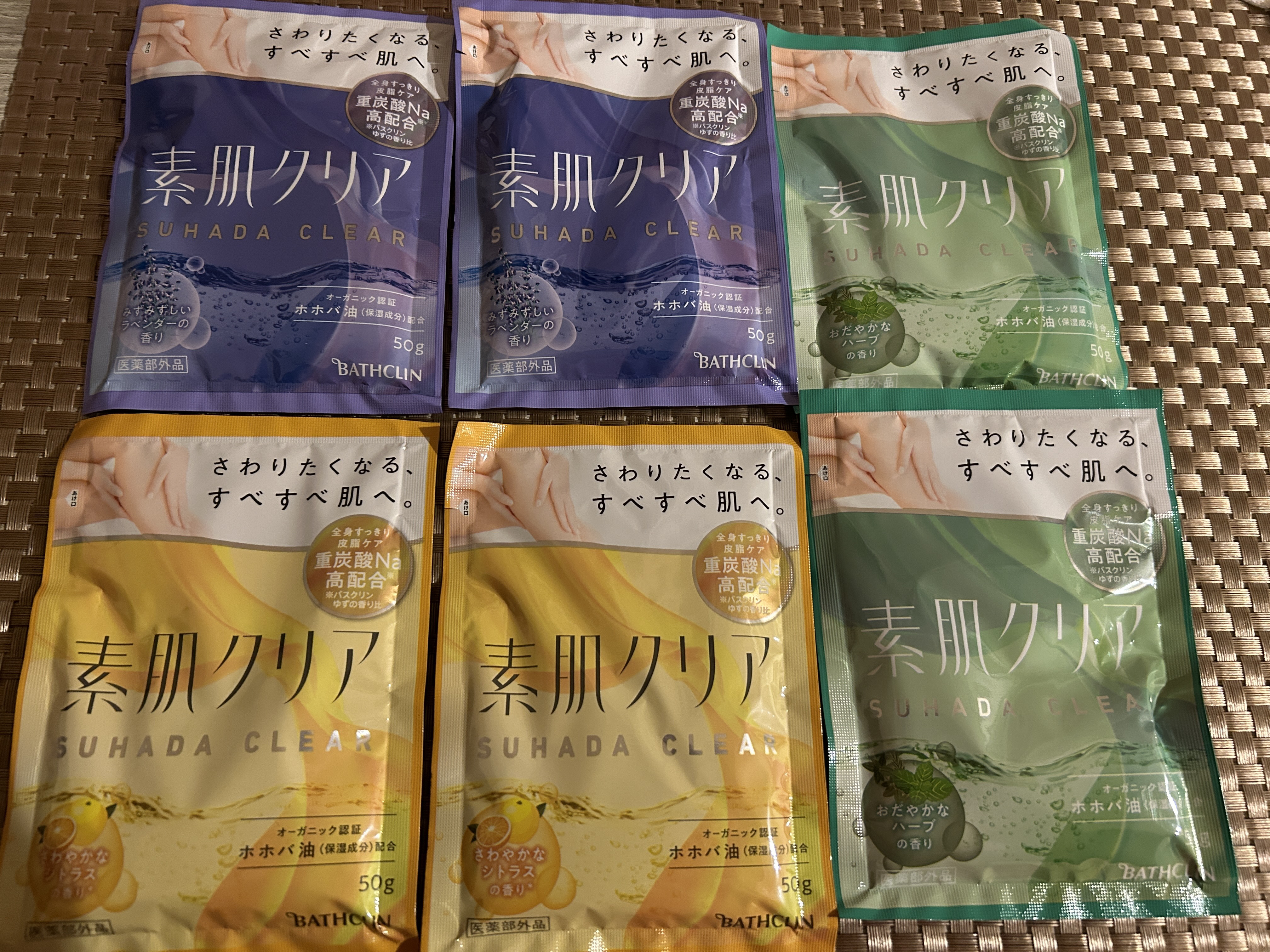 バスクリン 素肌クリア みずみずしいラベンダーの香りのクチコミ「クレンジング入浴剤(*^^*)


【概要】

○3種類の香り
    シトラス、ラベンダー、.....」（3枚目）