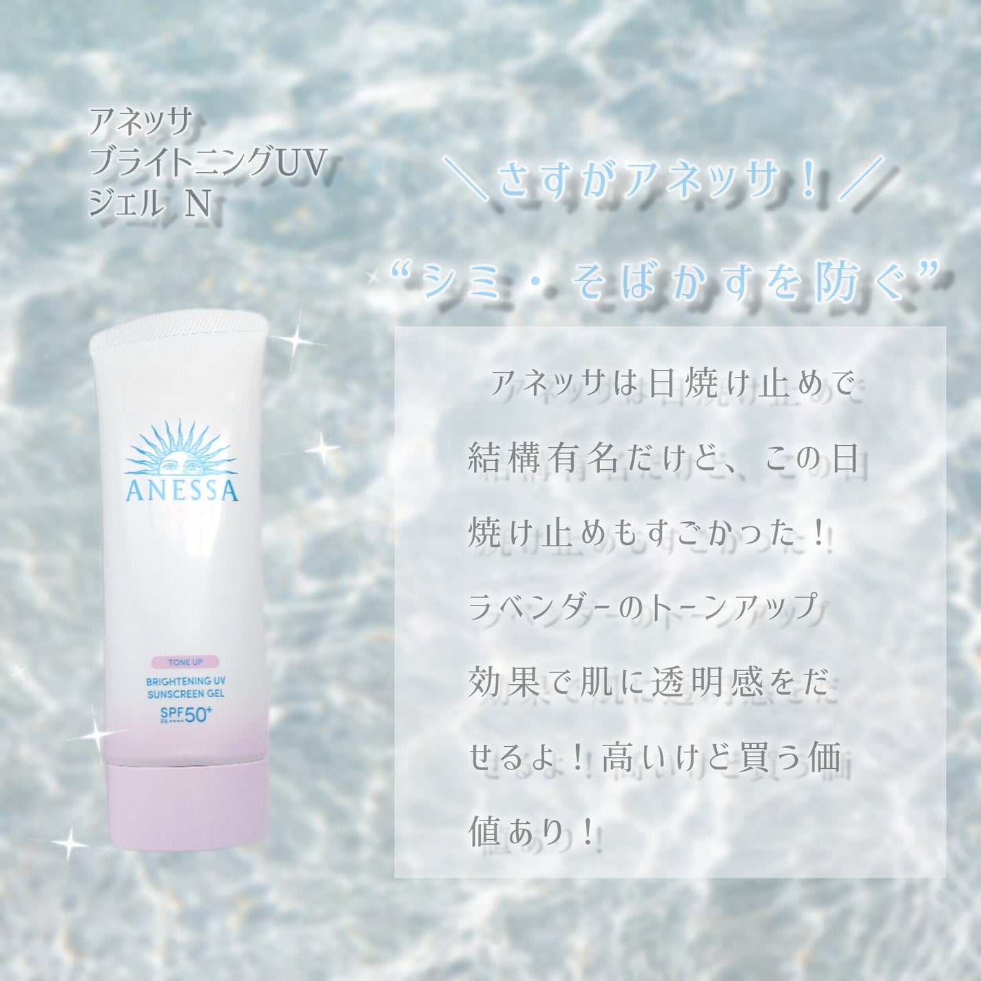 紫外線予報 メイクを守るUVスプレーM/紫外線予報/日焼け止めミスト・スプレーを使ったクチコミ(3枚目)