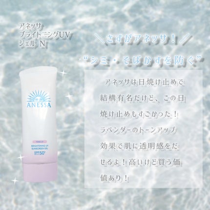 紫外線予報 メイクを守るUVスプレーM/紫外線予報/日焼け止めミスト・スプレーを使ったクチコミ(3枚目)