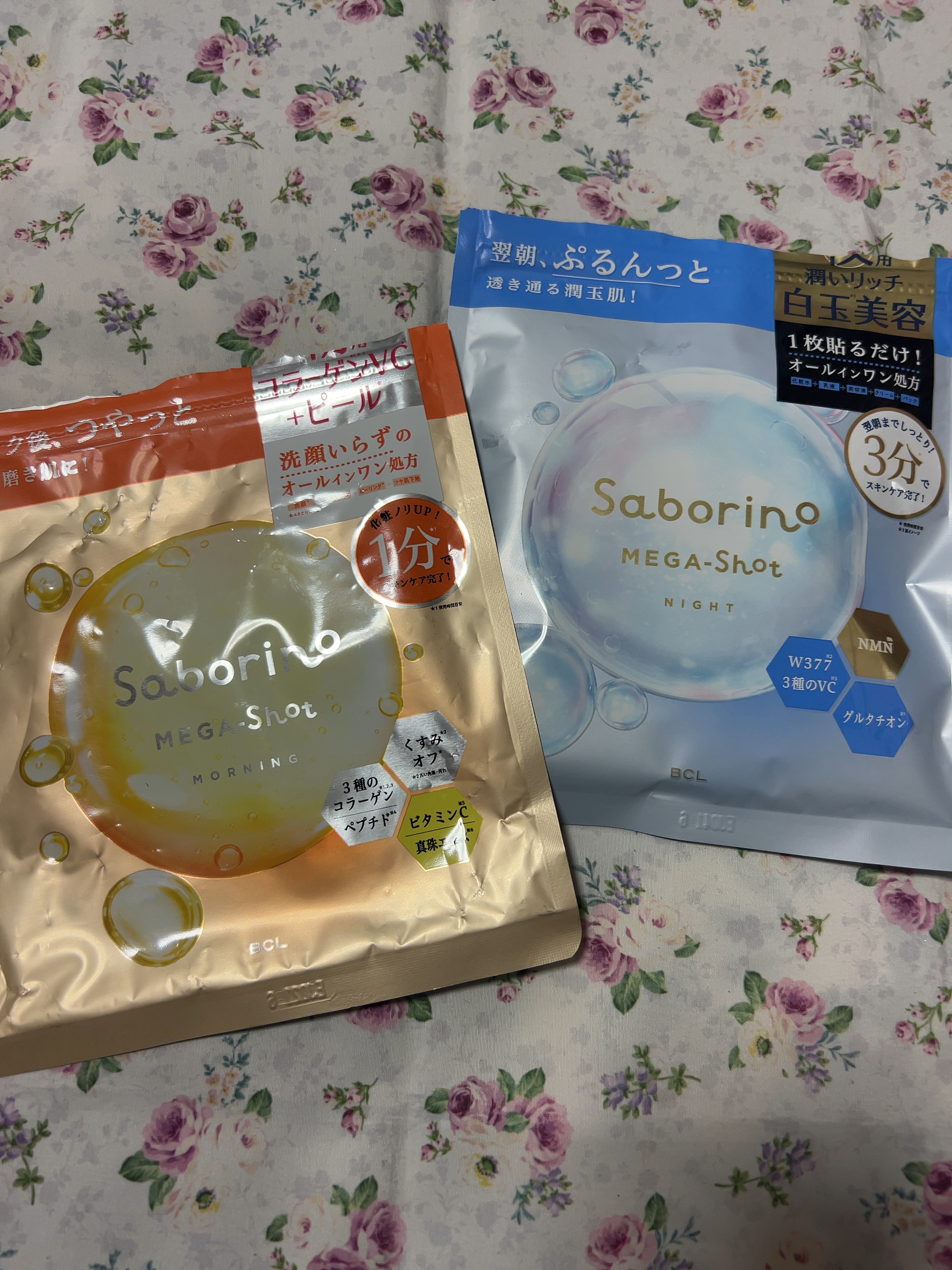 サボリーノ メガショット 夜用白玉美容マスク/サボリーノ/シートマスク・パックを使ったクチコミ（1枚目）