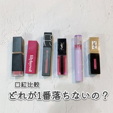 ルージュ ピュールクチュール ヴェルニ ポップウォーター 220 ヌードスティーム/YVES SAINT LAURENT BEAUTE/口紅を使ったクチコミ（1枚目）