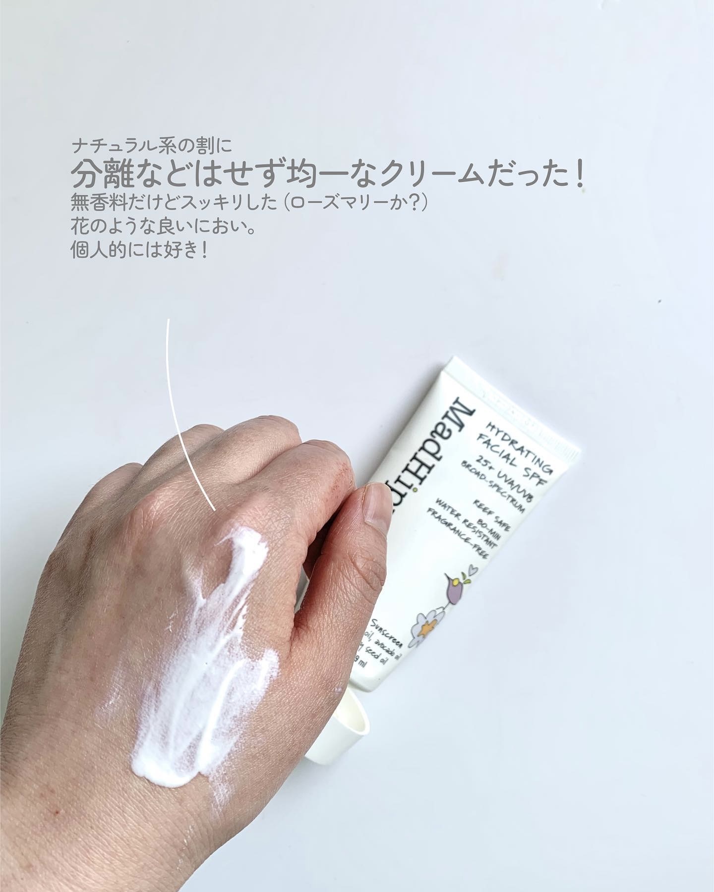 Facial SPF/Mad Hippie (海外)/日焼け止め・UVケアを使ったクチコミ（2枚目）