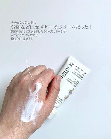 Facial SPF/Mad Hippie (海外)/日焼け止め・UVケアを使ったクチコミ(2枚目)