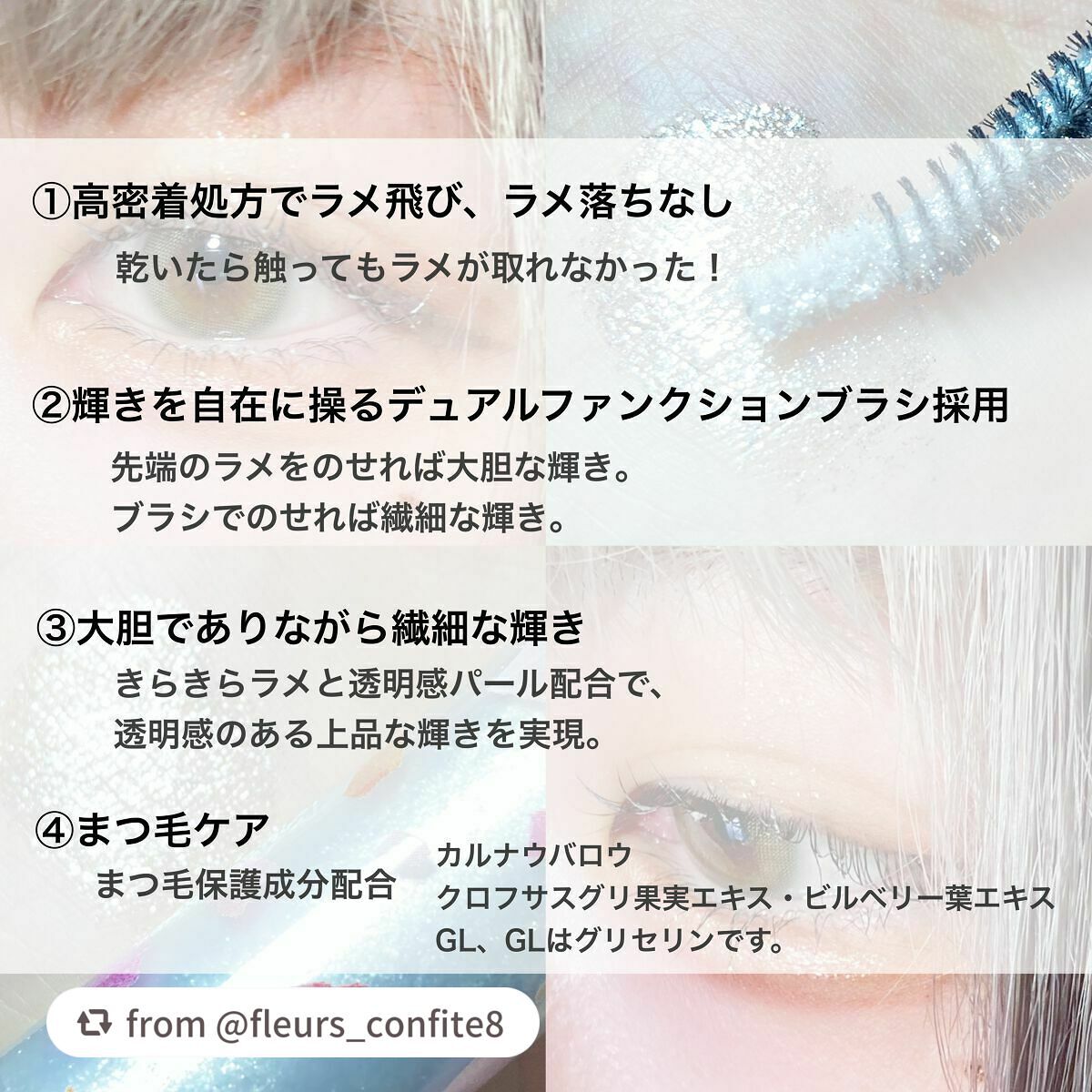 ダズリング ジェム マスカラ/BLEND BERRY/マスカラを使ったクチコミ(4枚目)