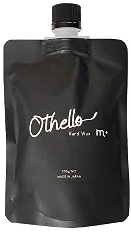 エムプラス エムプラス オセロハードワックス200g(専用ケース付き)