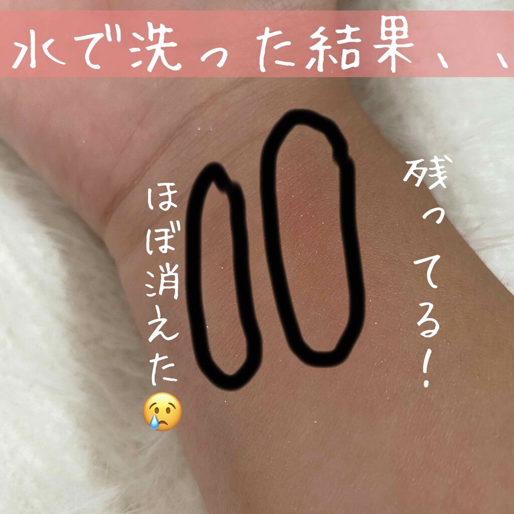 アイグロス/MARY QUANT/化粧下地を使ったクチコミ(4枚目)