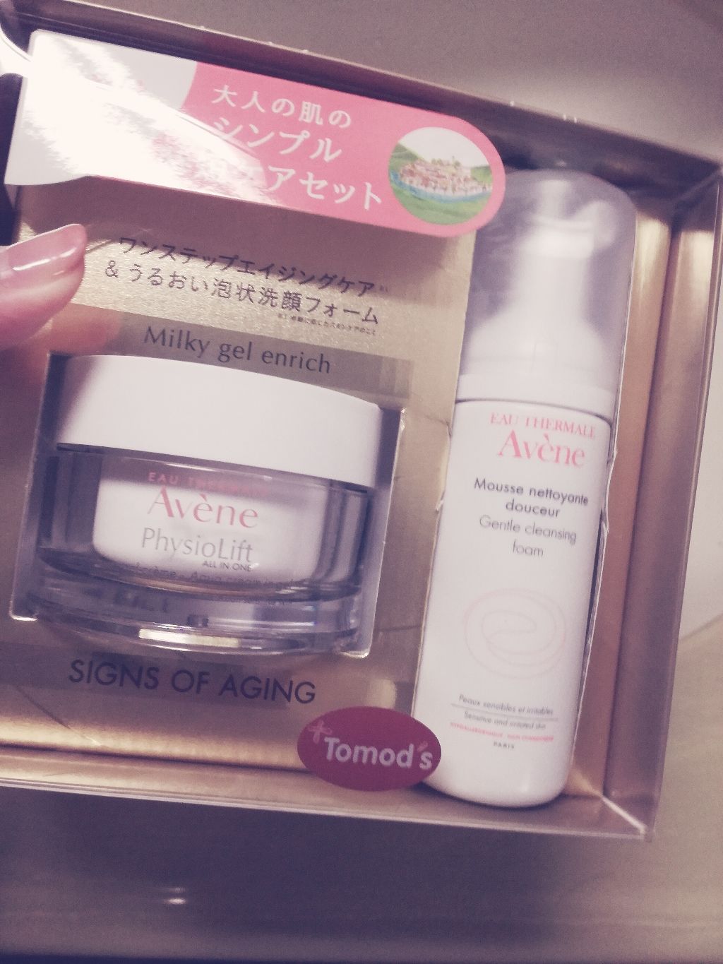 スキンバランスフォーム SS n / アベンヌの口コミ | おすすめ順 | 51件