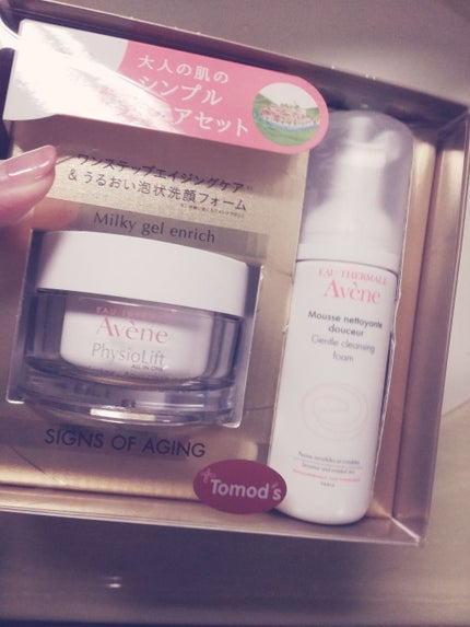 スキンバランスフォーム SS n/アベンヌ/洗顔フォームを使ったクチコミ(1枚目)