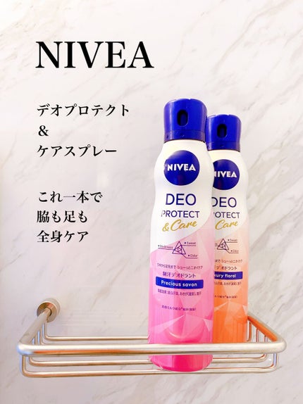 デオプロテクト&ケア スプレー/ニベア/デオドラント・制汗剤を使ったクチコミ(1枚目)