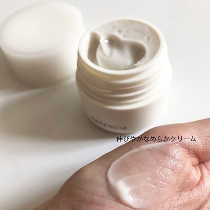 ディセンシア クリーム/DECENCIA/フェイスクリームを使ったクチコミ(2枚目)