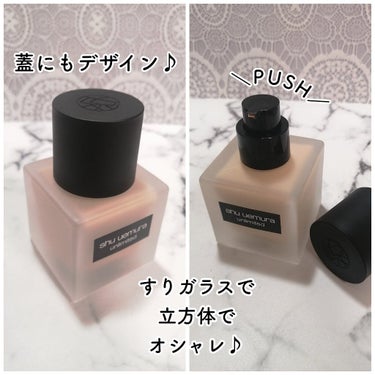 アンリミテッド ラスティング フルイド/shu uemura/リキッドファンデーションを使ったクチコミ（2枚目）