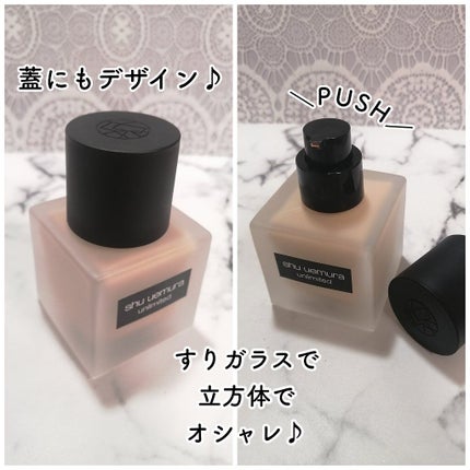 (旧)アンリミテッド ラスティング フルイド/shu uemura/リキッドファンデーションを使ったクチコミ(2枚目)