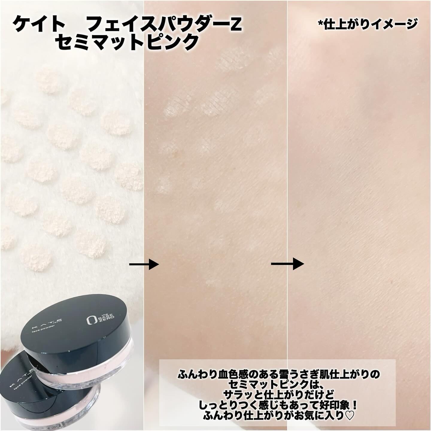 【数量限定】汗に強い/2個　ワミレス/ルースパウダー メイクくずれしたくない！「ルースパウダー」でさらさらクリア肌