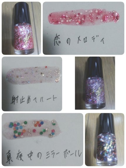 ITGグリッターネイル/DAISO/マニキュアを使ったクチコミ(2枚目)