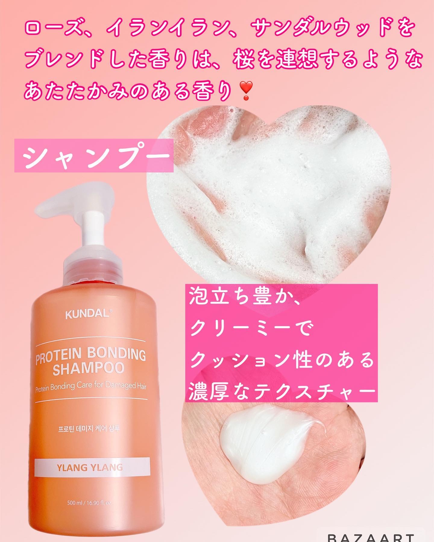 クンダル ダメージケア シャンプー/トリートメント/KUNDAL/市販シャンプーを使ったクチコミ（2枚目）