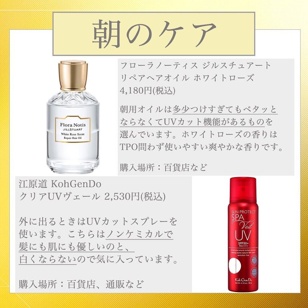 アイ ケア シャンプー 5/コタ/サロンシャンプーを使ったクチコミ(4枚目)