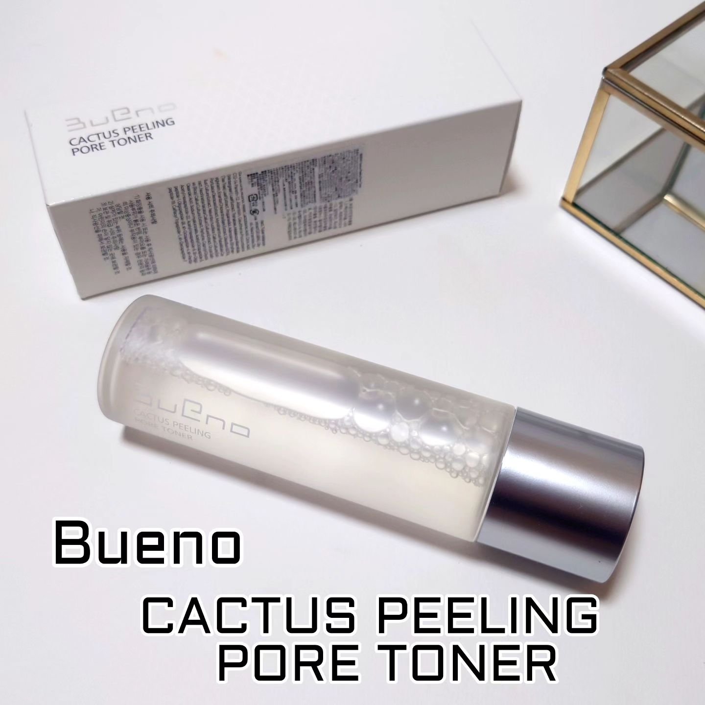 ブエノサボテンピーリングポアトナー/BUENO/ピーリングを使ったクチコミ（1枚目）