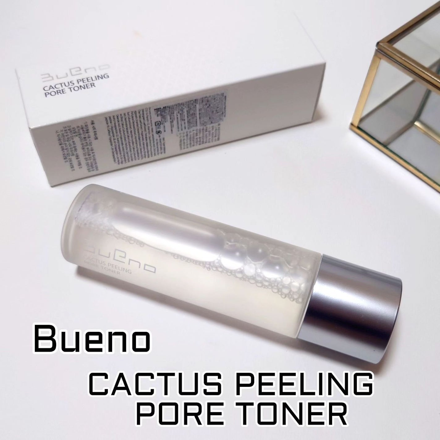 ブエノサボテンピーリングポアトナー/BUENO/ピーリングを使ったクチコミ(1枚目)