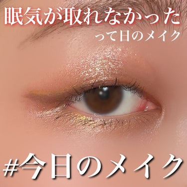 eyeshadow/SLN/シングルアイシャドウを使ったクチコミ（1枚目）