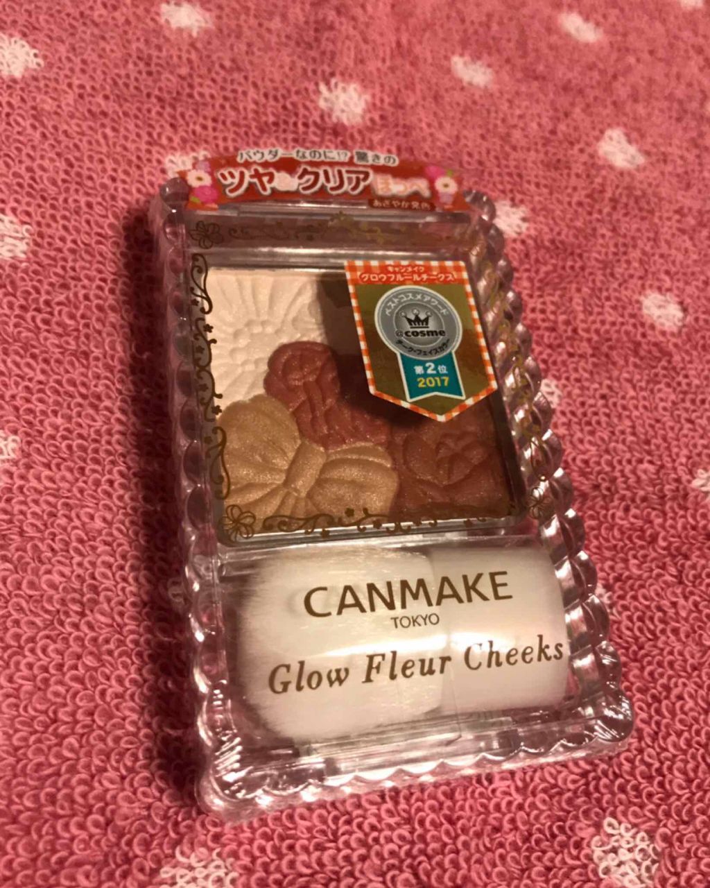 グロウフルールチークス/キャンメイク/パウダーチークを使ったクチコミ(2枚目)