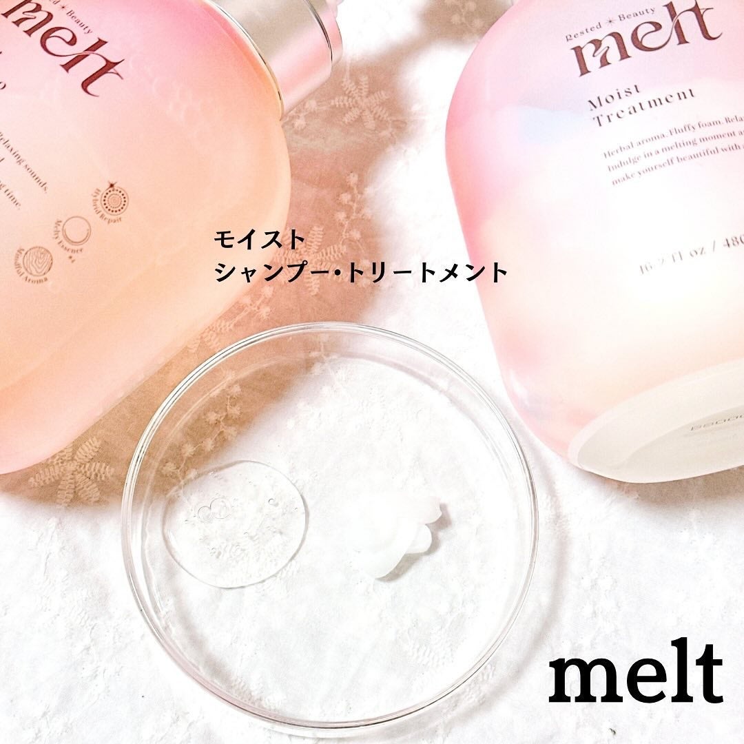 メルト モイストシャンプー/トリートメント/melt/市販シャンプーを使ったクチコミ(2枚目)