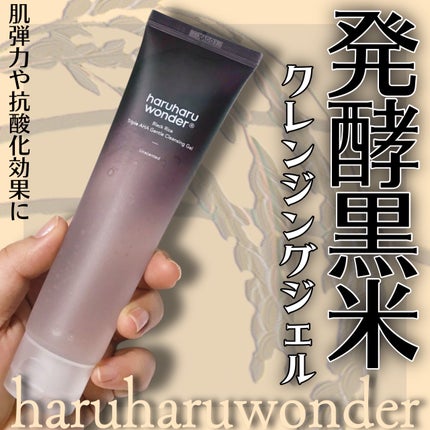 ブラックライストリプルAHAジェントルクレンジングジェル/haruharu wonder/クレンジングジェルを使ったクチコミ(1枚目)