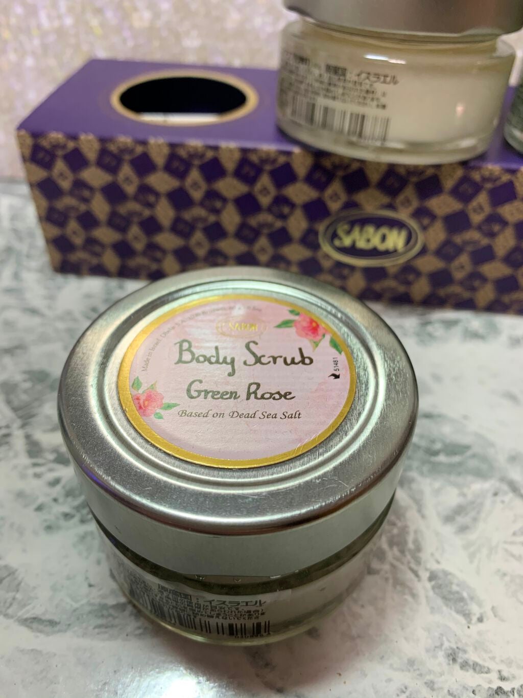 ボディスクラブ トリニティ/SABON/その他キットセットを使ったクチコミ(2枚目)