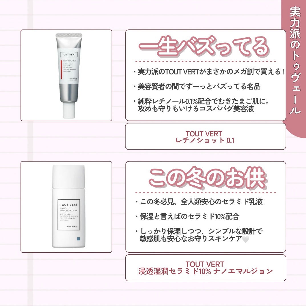 ミネラルクラッシィシャドー/エトヴォス/アイシャドウパレットを使ったクチコミ(3枚目)