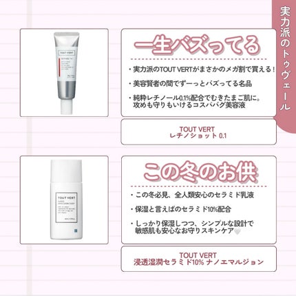ミネラルクラッシィシャドー/エトヴォス/アイシャドウパレットを使ったクチコミ(3枚目)