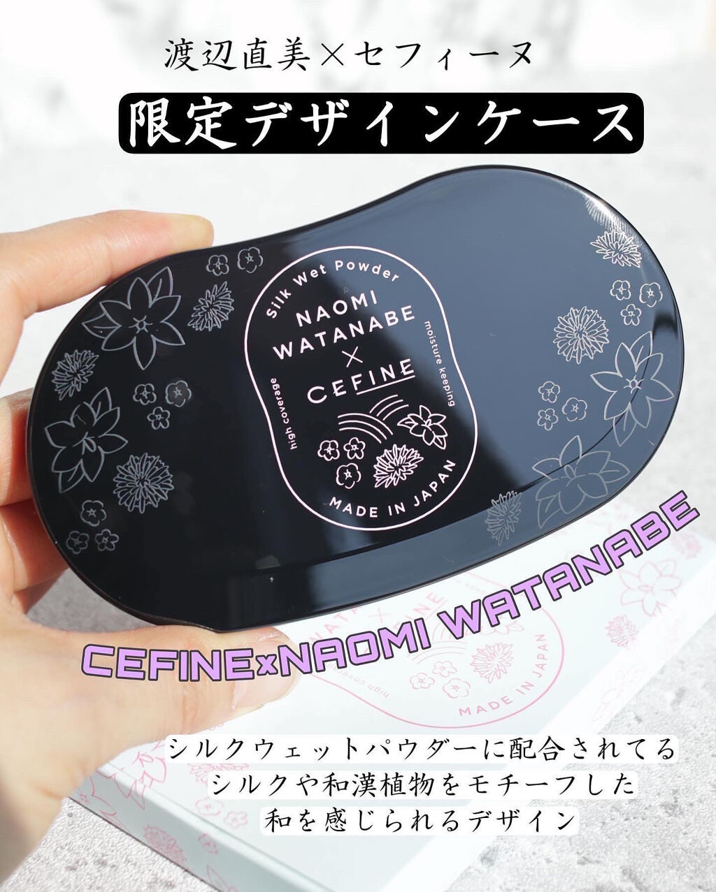 シルクウェットパウダー/セフィーヌ/パウダーファンデーションを使ったクチコミ（2枚目）