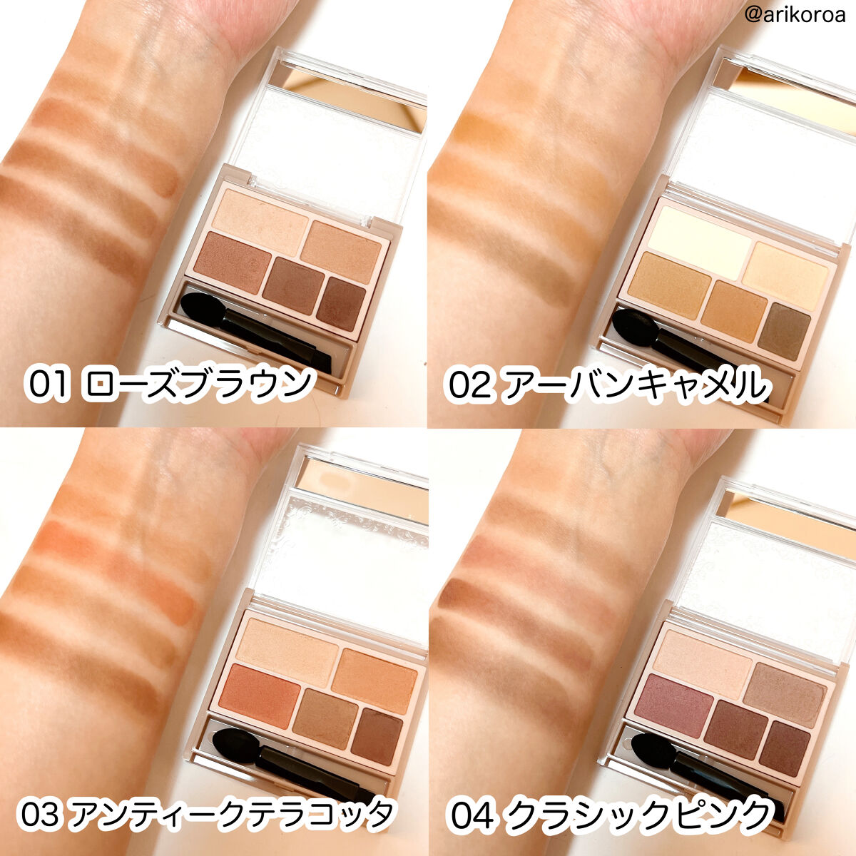 パーフェクトマルチアイズ/キャンメイク/アイシャドウパレット by ありこ