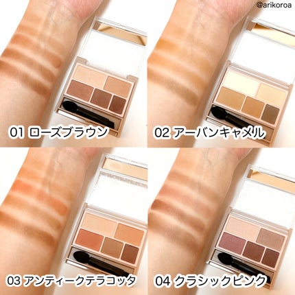 パーフェクトマルチアイズ/キャンメイク/アイシャドウパレットを使ったクチコミ(3枚目)