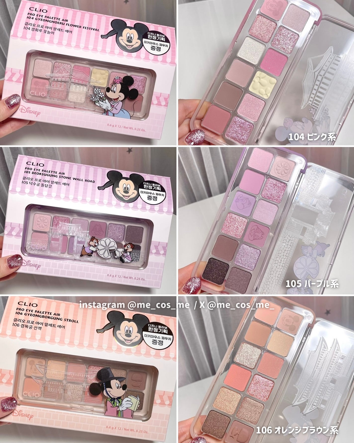 プロ アイ パレット/CLIO/アイシャドウパレットを使ったクチコミ(3枚目)