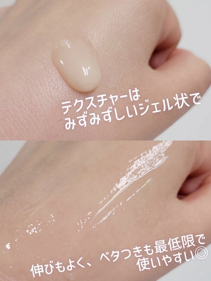 ソフィーナ iP ハリ弾力注入美容液/SOFINA iP/美容液を使ったクチコミ(9枚目)