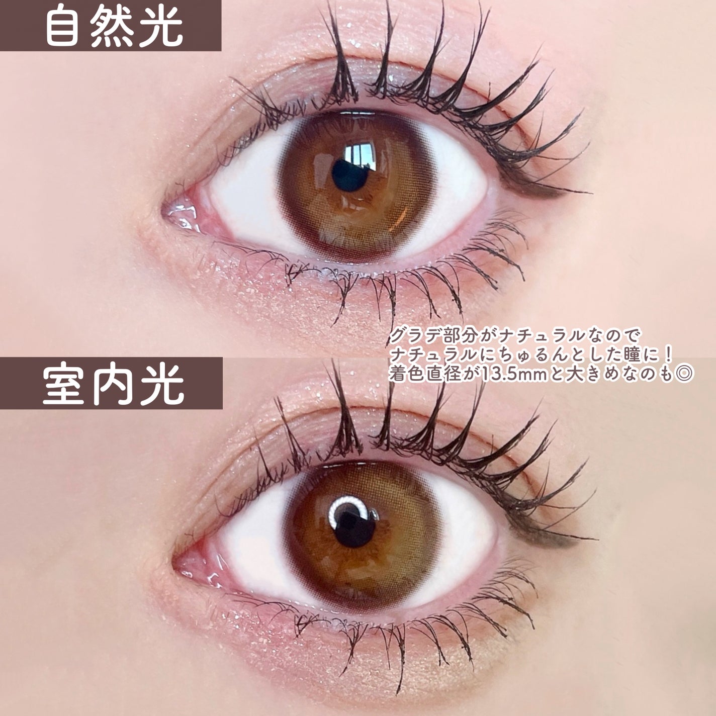 ノイシリーズ/LENSSIS/カラーコンタクトレンズを使ったクチコミ(4枚目)