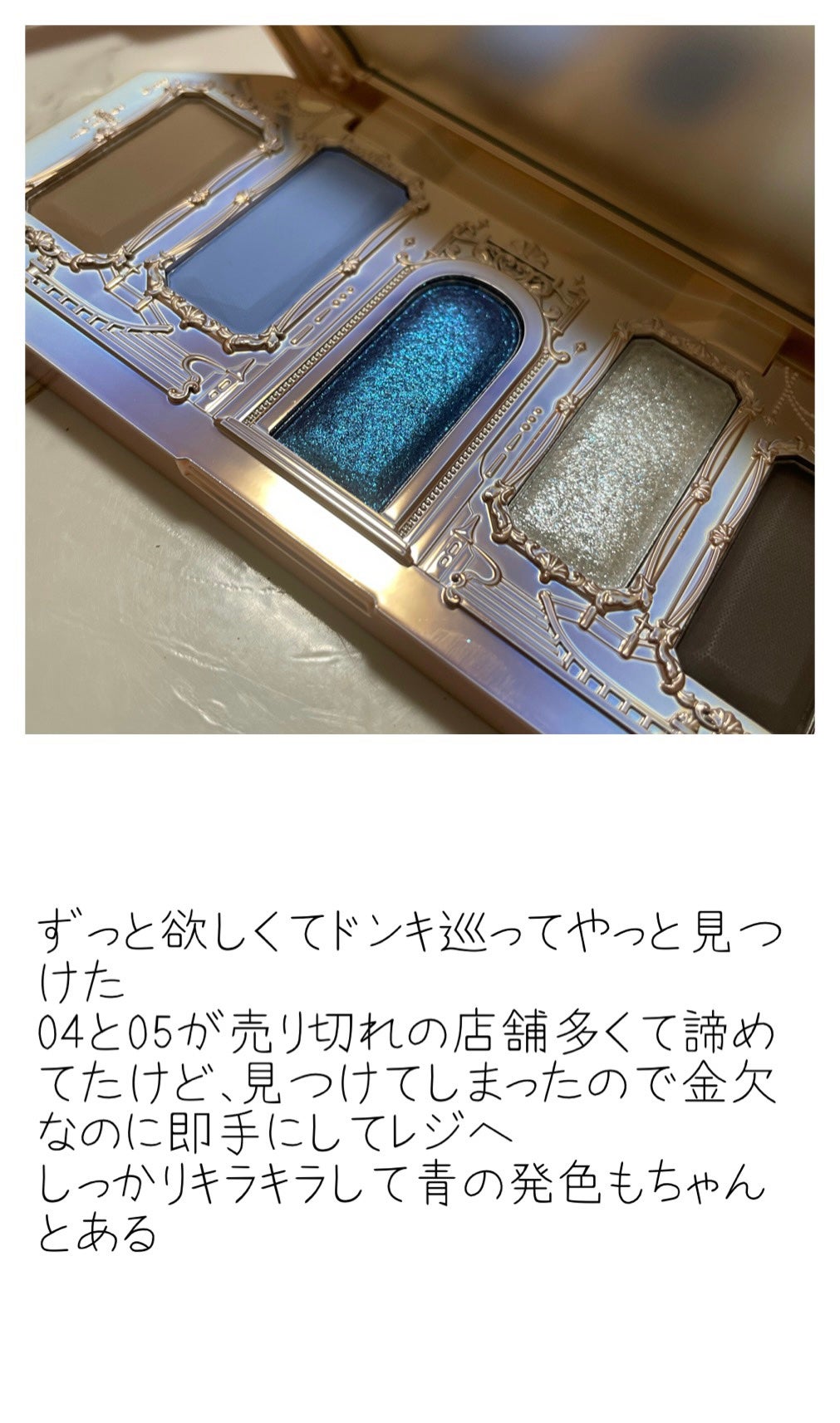 THE アイパレR/b idol/アイシャドウパレットを使ったクチコミ(2枚目)