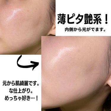 ライトリフレクティング ファンデーション/NARS/リキッドファンデーションを使ったクチコミ（4枚目）