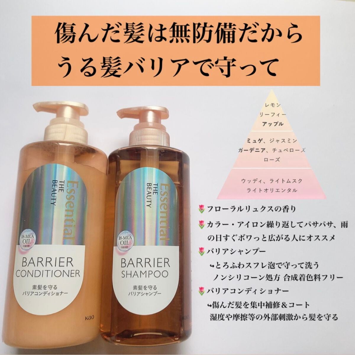 ã¶ãã¥ãŒã㣠髪ã®ãã¡çŸå®¹çŽ é«ªãå®ã ããªã¢ã·ã£ã³ããŒ/ã³ã³ãã£ã·ã§ããŒ/ãšãã»ã³ã·ã£ã«/ã·ã£ã³ããŒã»ã³ã³ãã£ã·ã§ããŒã䜿ã£ãã¯ãã³ãïŒ2æç®ïŒ