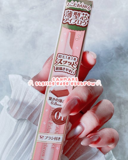 スタイリングエッジアイブロウ/キャンメイク/アイブロウペンシルを使ったクチコミ(1枚目)