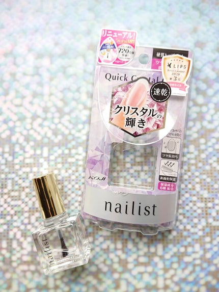 クイッククリスタルコートⅡ/ネイリスト/ネイルトップコートを使ったクチコミ(1枚目)