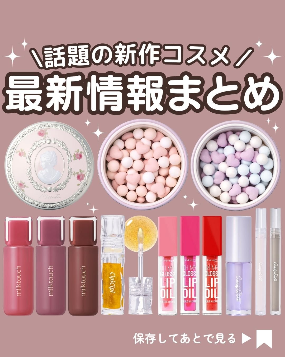 トリートメントケアグロス/CandyDoll/リップグロスを使ったクチコミ（1枚目）