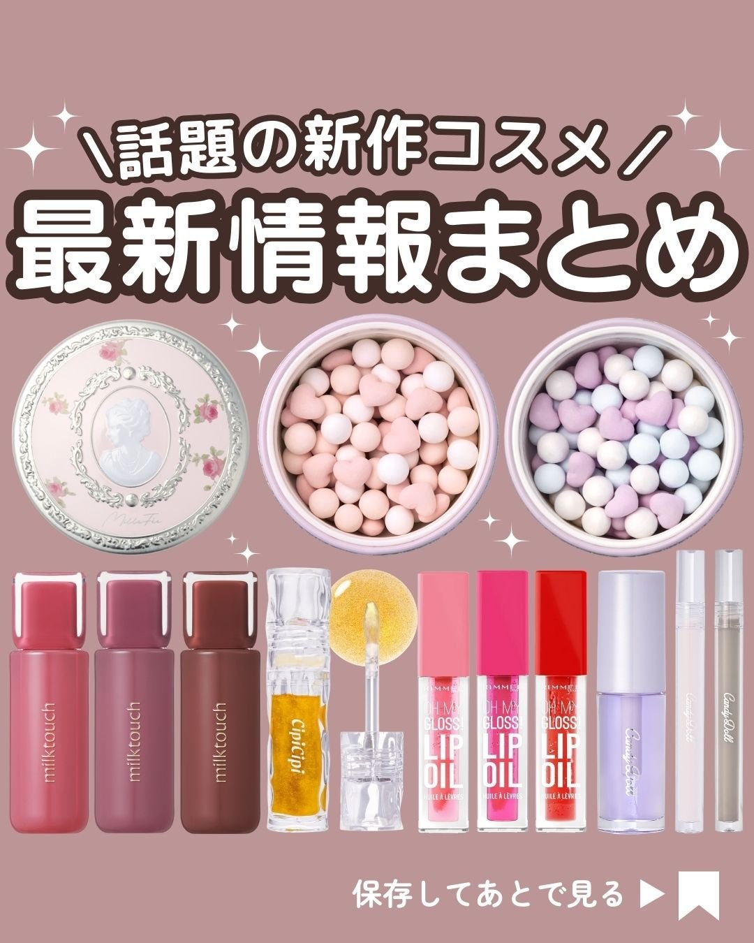 ガラスプランパー/CipiCipi/リッププランパーを使ったクチコミ(1枚目)