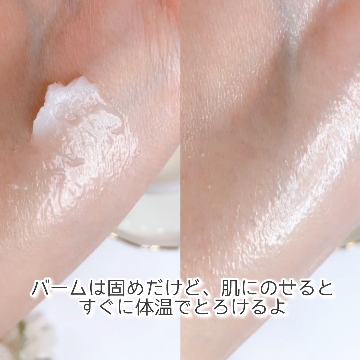 スージングバーム/SS by WHOMEE/フェイスバームを使ったクチコミ（3枚目）