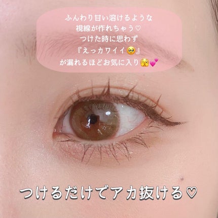 アンジョルノ/en Giorno/カラーコンタクトレンズを使ったクチコミ(3枚目)