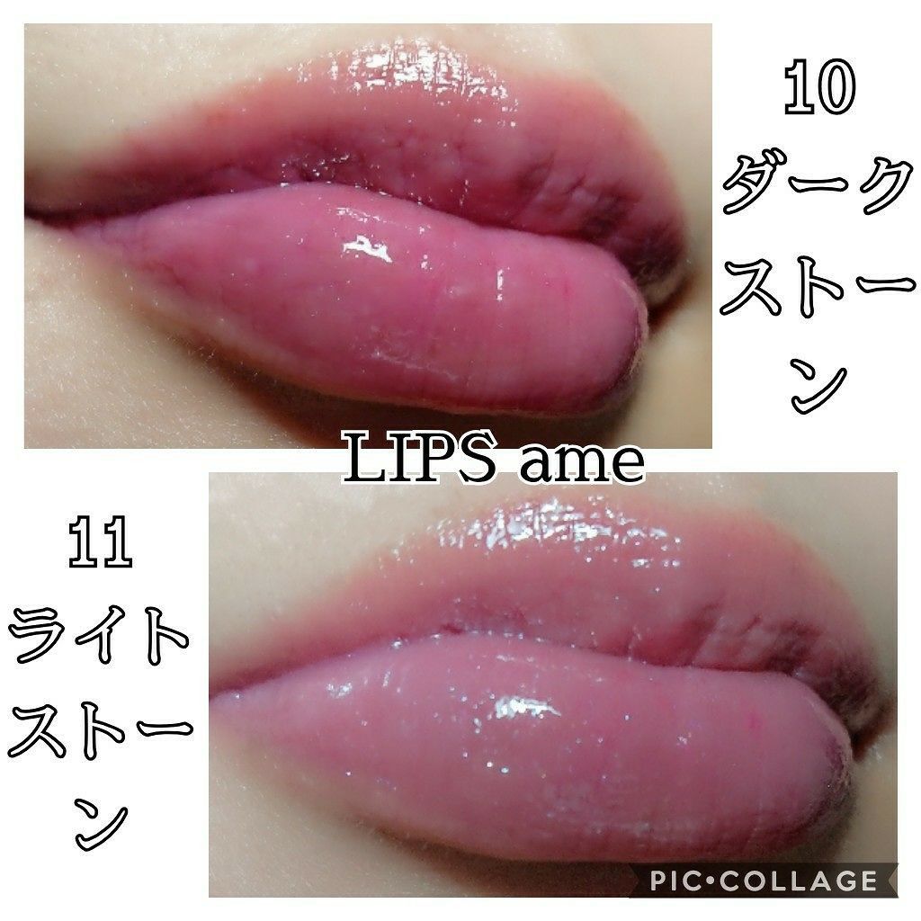 コンフォート リップオイル /CLARINS/リップグロスを使ったクチコミ(4枚目)