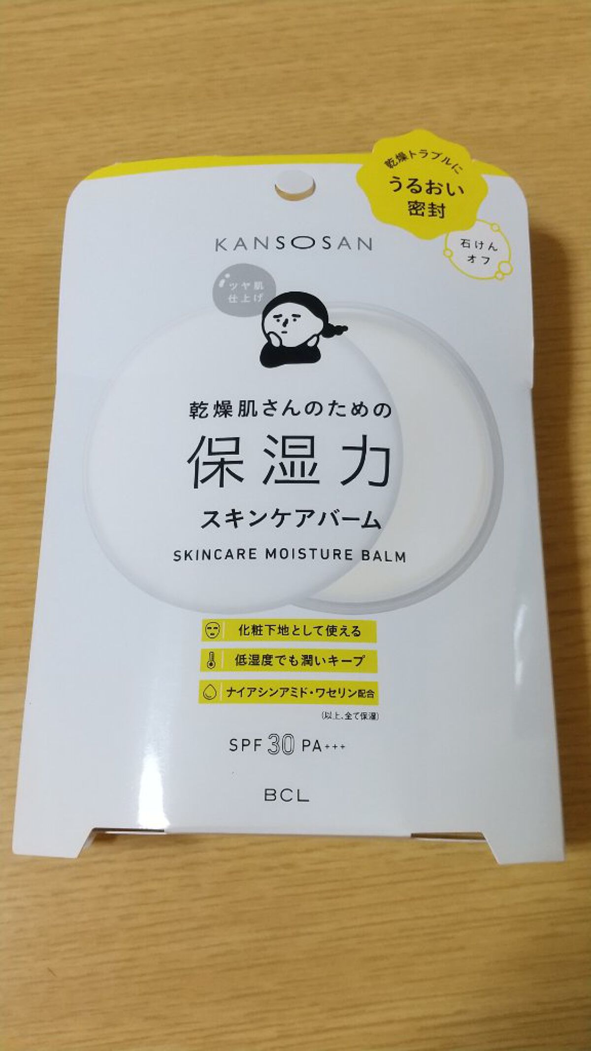 乾燥さん  保湿力スキンケアバーム/乾燥さん/化粧下地を使ったクチコミ（1枚目）