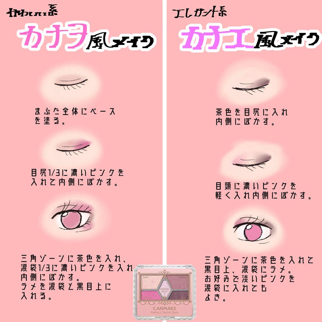 ステイオンバームルージュ/キャンメイク/口紅を使ったクチコミ(3枚目)