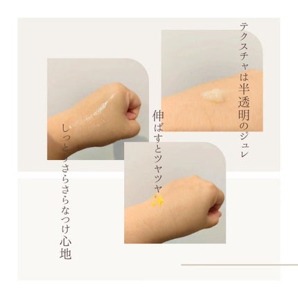 ビタバランス オールインワンジュレ/.akaran/オールインワン化粧品を使ったクチコミ(2枚目)